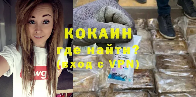 МЕГА как зайти  Мегион  Cocaine VHQ  где купить  