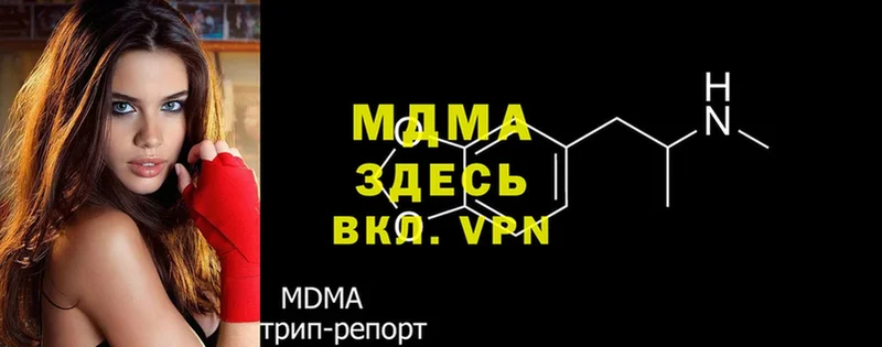 MDMA VHQ  Мегион 